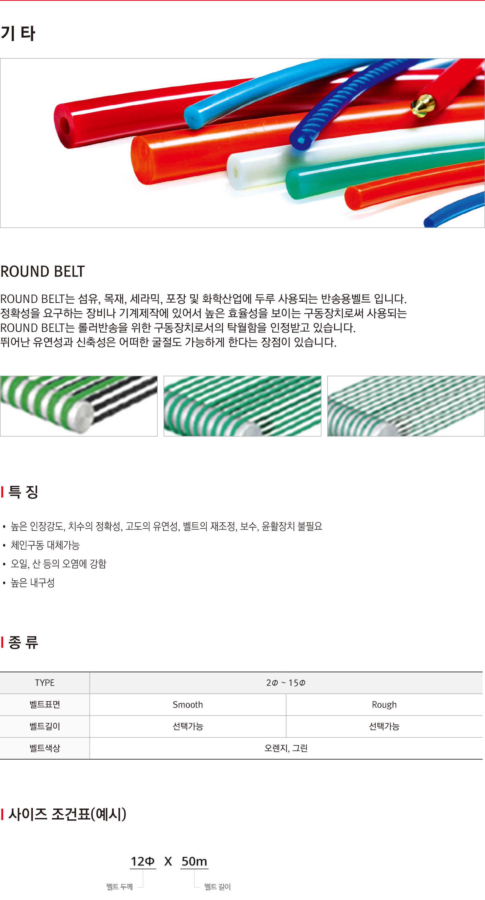기타-2.jpg